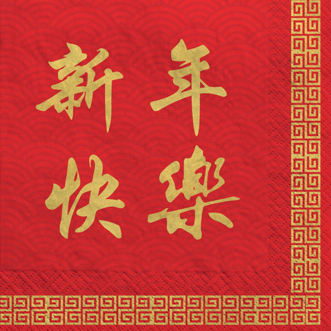 Chinese New Year paper Lunch Napkins